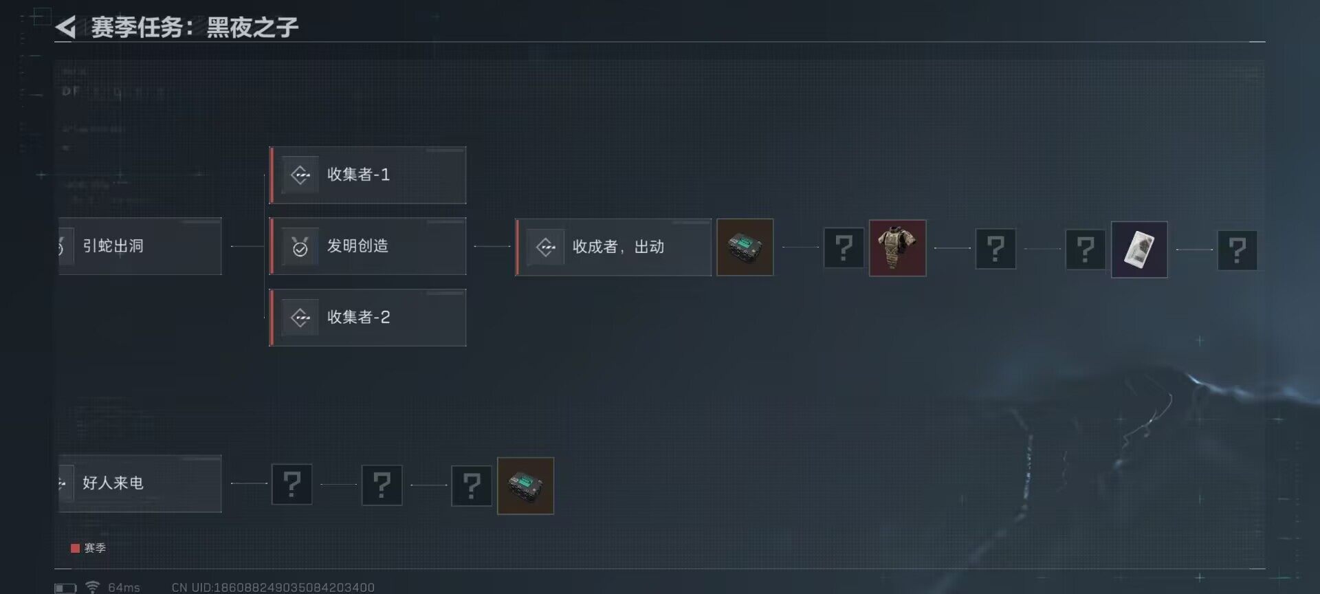 SJZEY33766三角洲行动账号详情图13 SJZEY33766三角洲行动账号详情图13