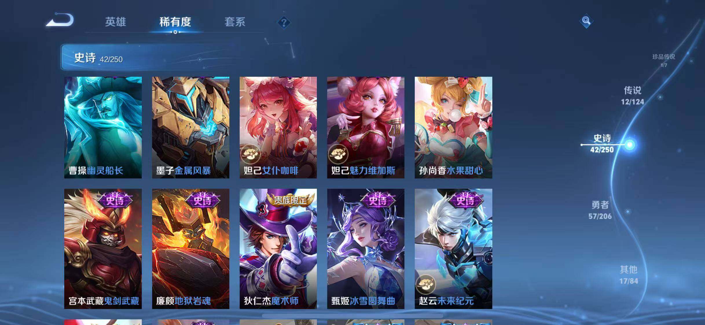 WZJZ3128381王者荣耀账号详情图14 WZJZ3128381王者荣耀账号详情图14