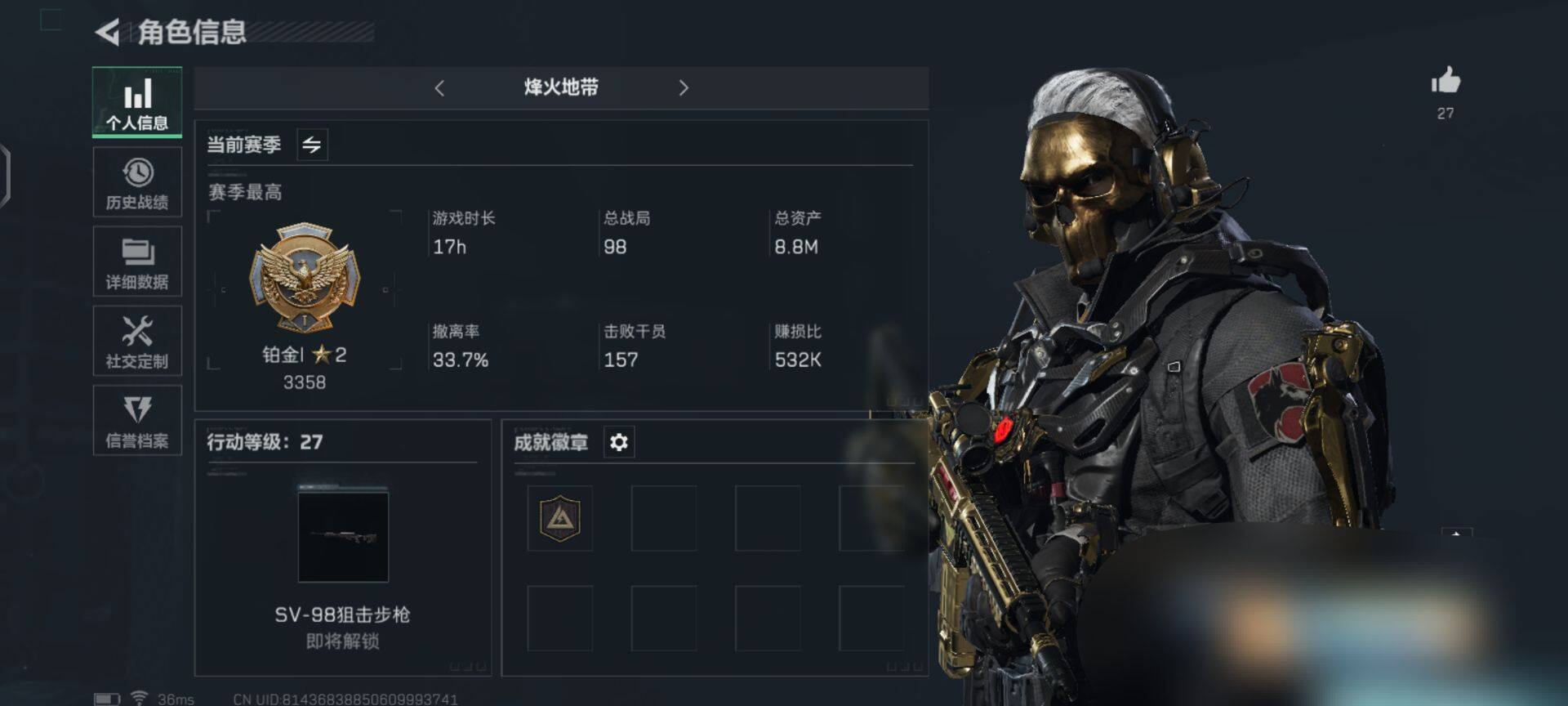 三角洲行动账号PC【SJZ483】总资产(M)：8.8M/哈夫币(K)：5K/哈夫币(K)：5K/传说枪皮数：1/红狼-蚀金玫瑰/M4A1突击步枪-蚀金玫瑰/M1014霰弹枪-林中猎手/AKM突击步枪-林中猎手/MP