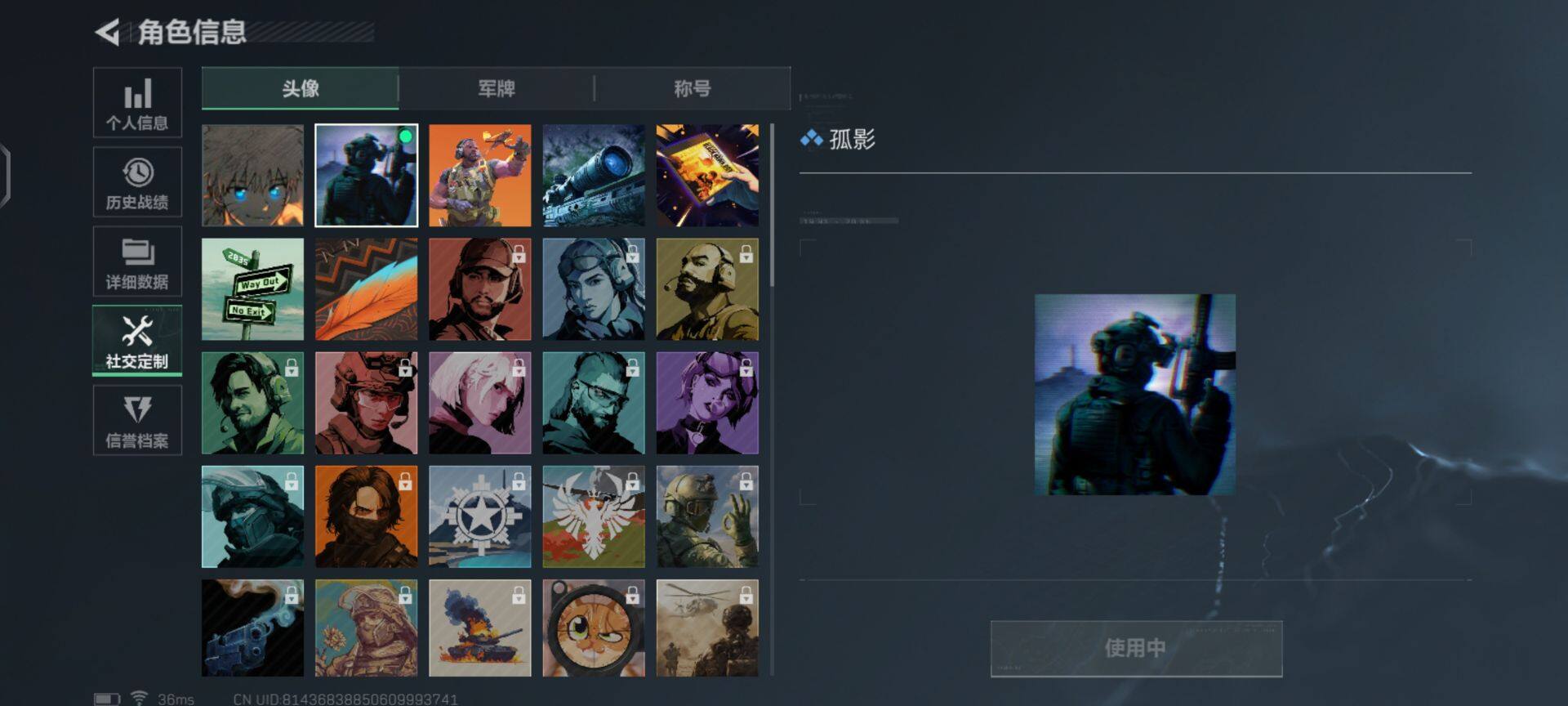 SJZEY33760三角洲行动账号详情图2 SJZEY33760三角洲行动账号详情图2