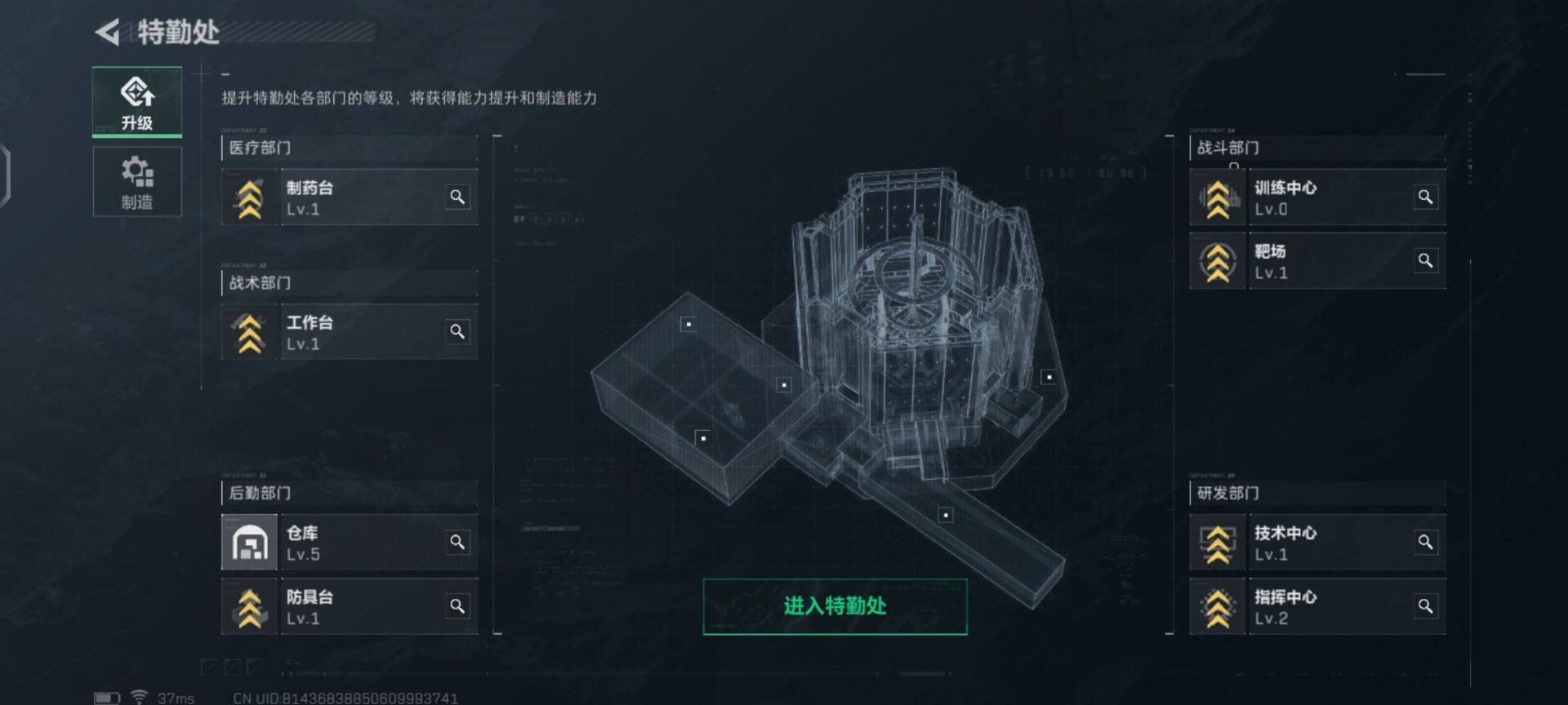 SJZEY33760三角洲行动账号详情图10 SJZEY33760三角洲行动账号详情图10