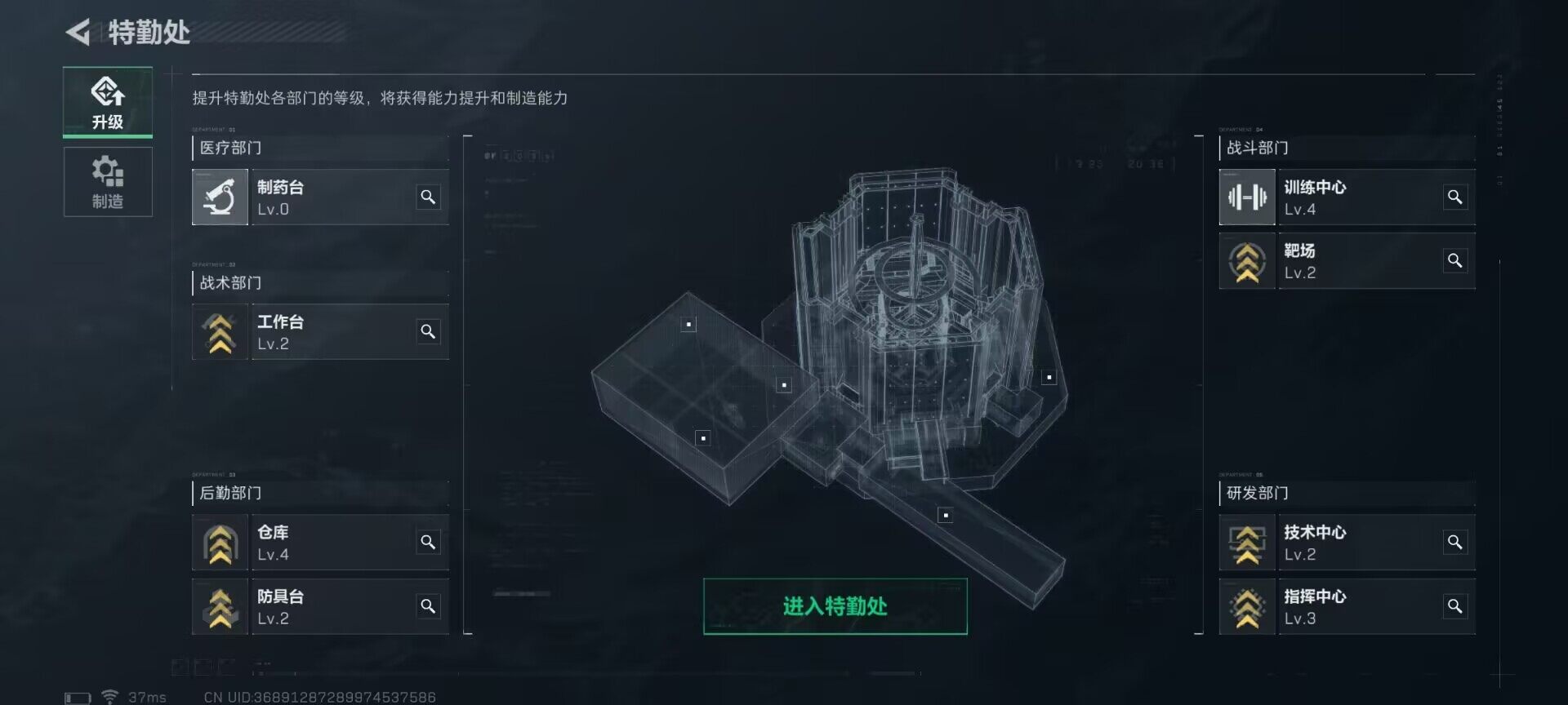 SJZEY33759三角洲行动账号详情图6 SJZEY33759三角洲行动账号详情图6