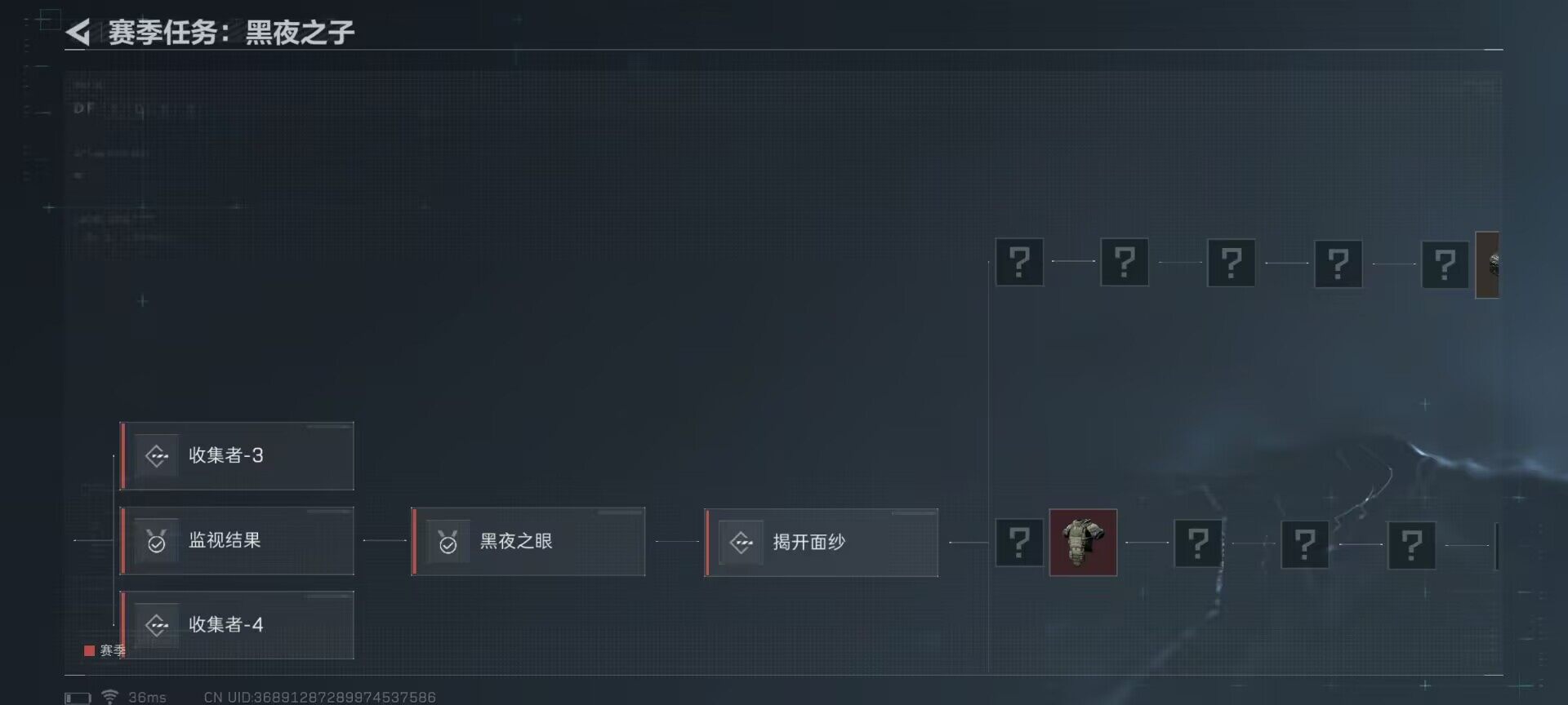 SJZEY33759三角洲行动账号详情图12 SJZEY33759三角洲行动账号详情图12