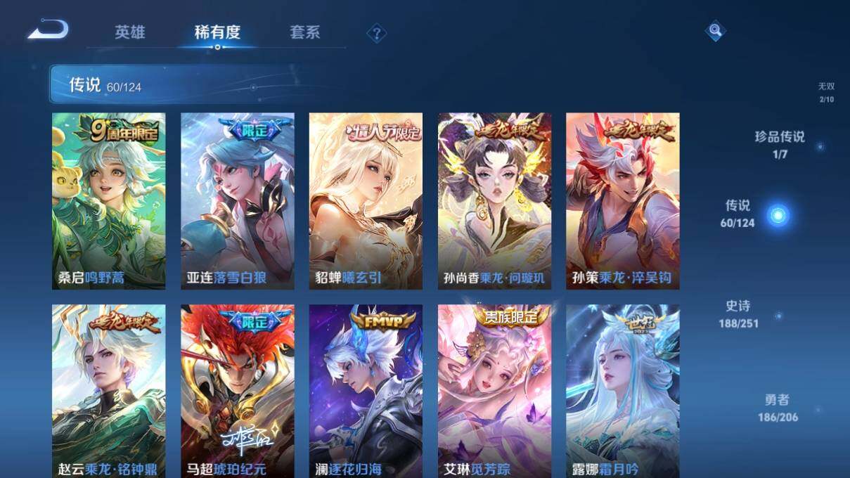 WZ033118982王者荣耀账号详情图17 WZ033118982王者荣耀账号详情图17