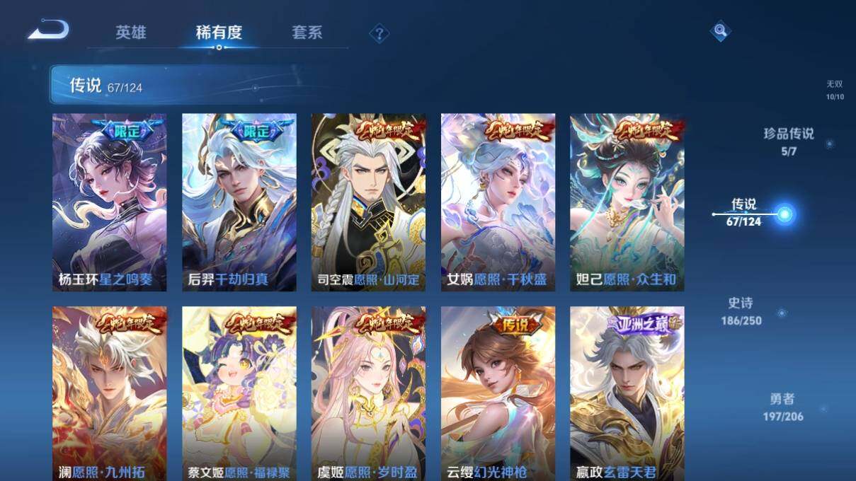 WZ033118980王者荣耀账号详情图17 WZ033118980王者荣耀账号详情图17