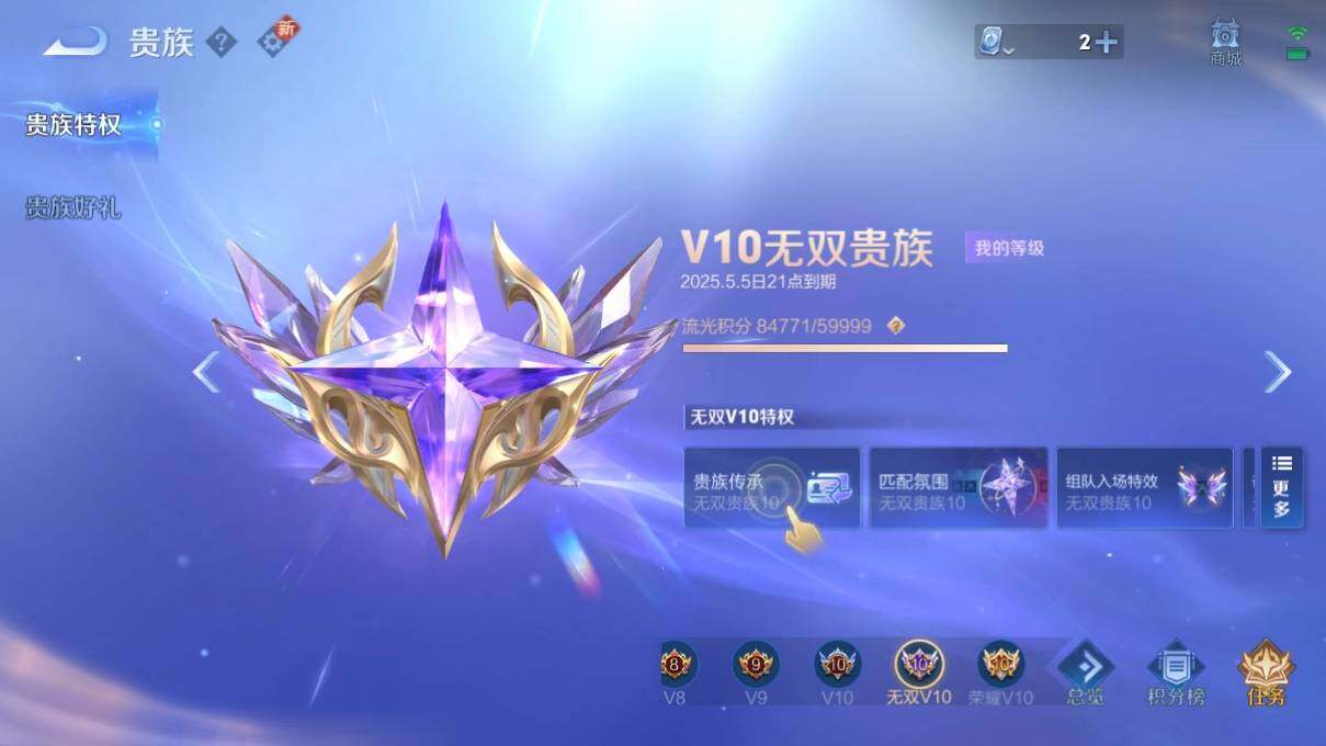 WZ033118980王者荣耀账号详情图26 WZ033118980王者荣耀账号详情图26