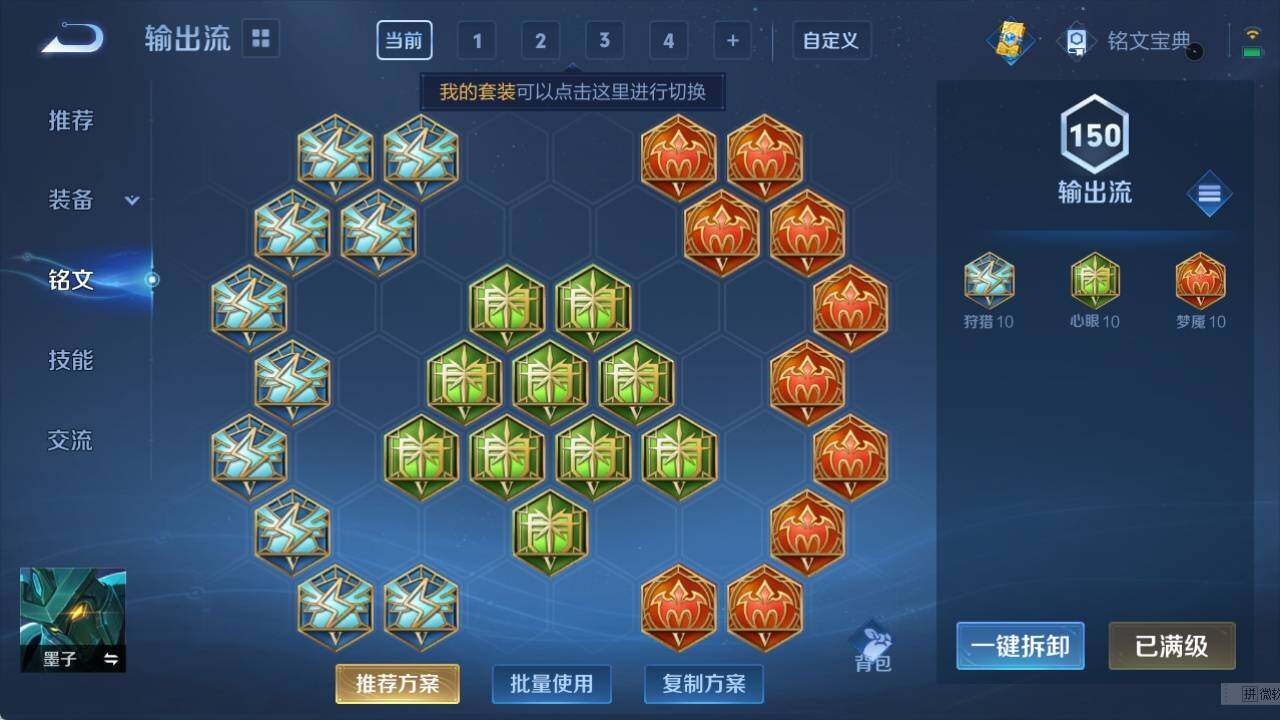 WZ033118977王者荣耀账号详情图12 WZ033118977王者荣耀账号详情图12