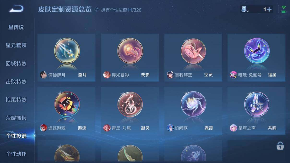 WZ033118971王者荣耀账号详情图30 WZ033118971王者荣耀账号详情图30