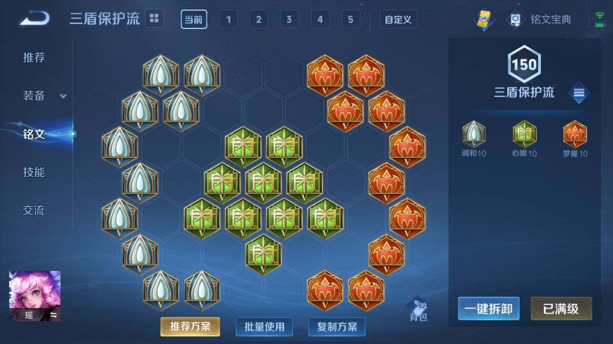 WZ033118971王者荣耀账号详情图32 WZ033118971王者荣耀账号详情图32