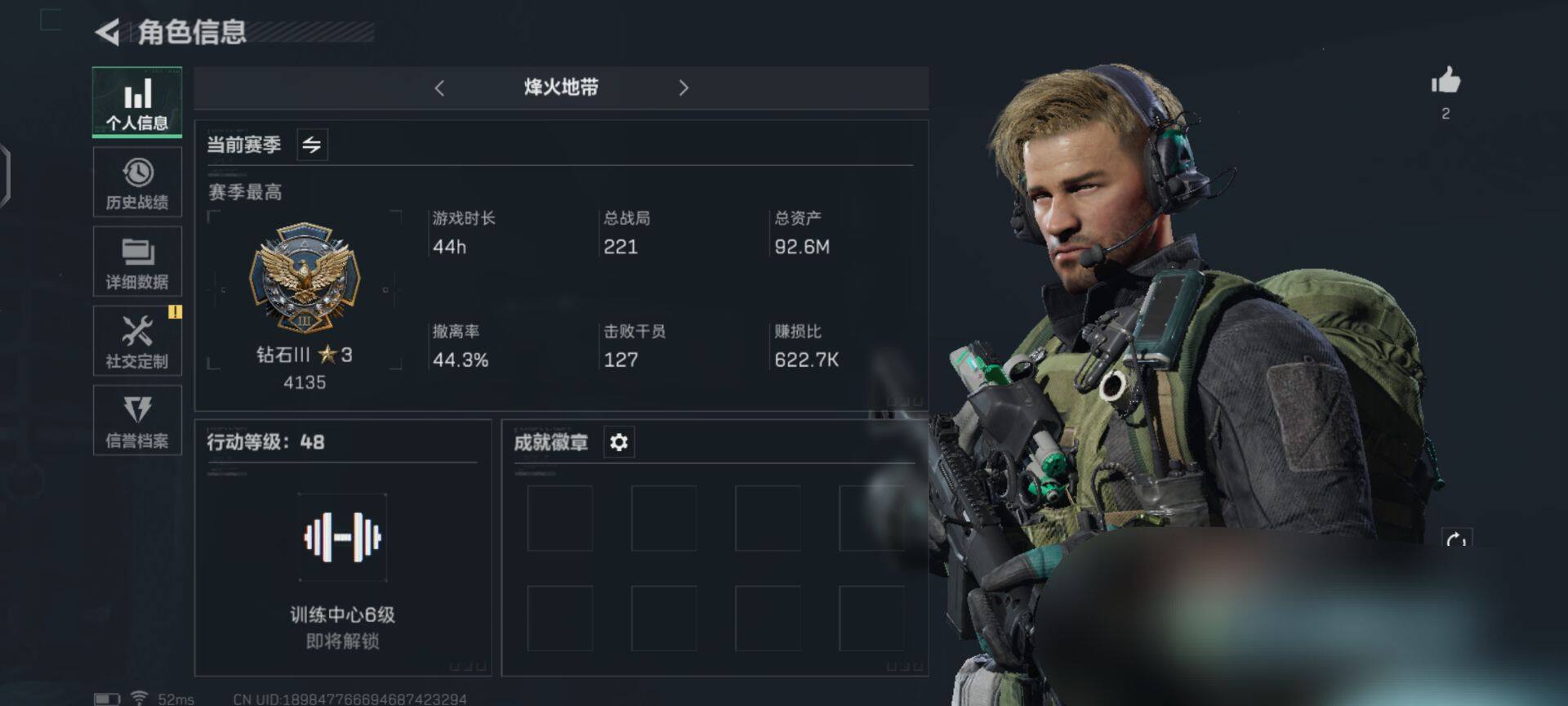 三角洲行动账号PC【SJZ486】总资产(M)：92.6M/哈夫币(K)：81641K/哈夫币(K)：81641K/烽火地带等级：48_段位：钻石/近战-黑鹰/AKM突击步枪-林中猎手/M1014霰弹枪-林中猎手/M