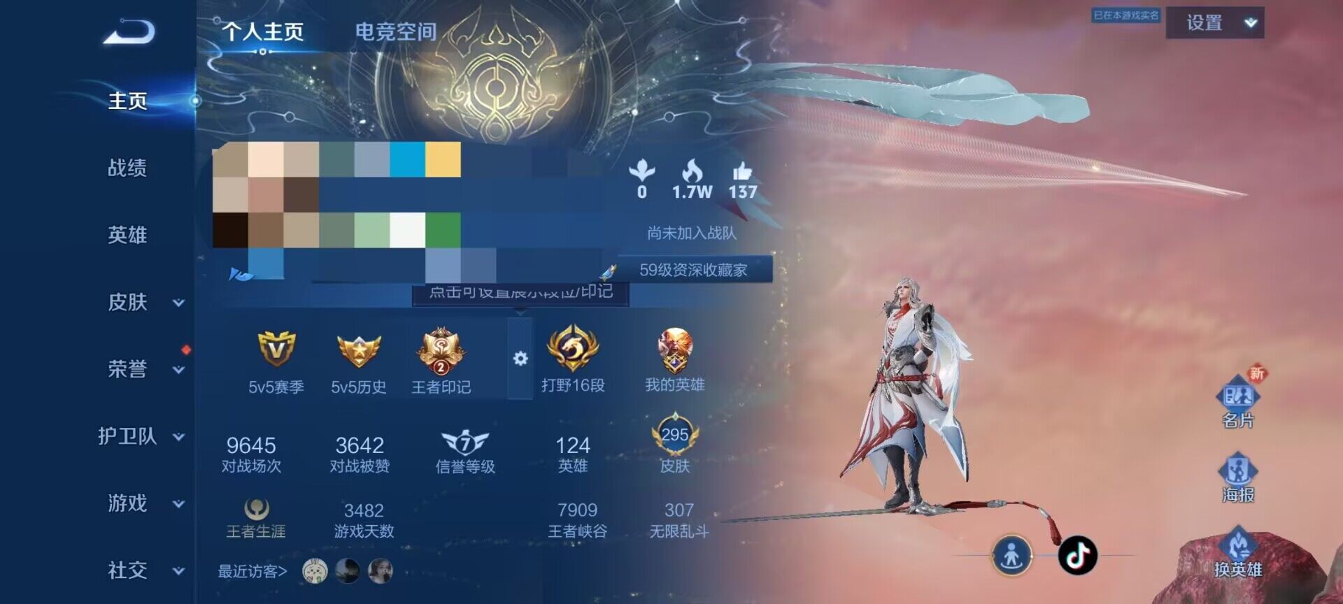 HPEY3194165和平精英账号详情图8 HPEY3194165和平精英账号详情图8