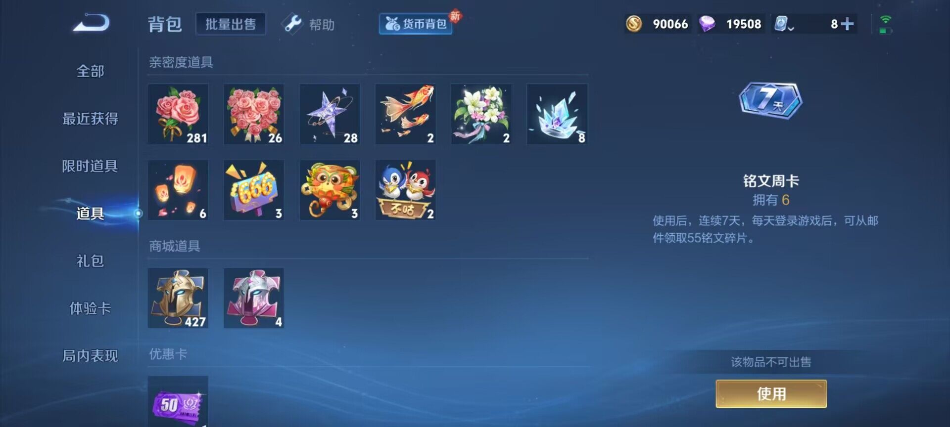 HPEY3194165和平精英账号详情图9 HPEY3194165和平精英账号详情图9