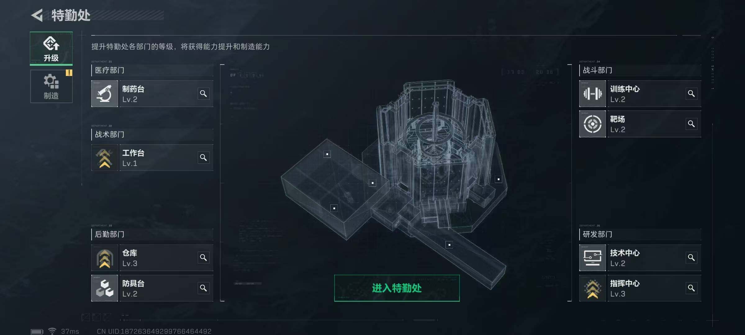 SJZEY33769三角洲行动账号详情图5 SJZEY33769三角洲行动账号详情图5