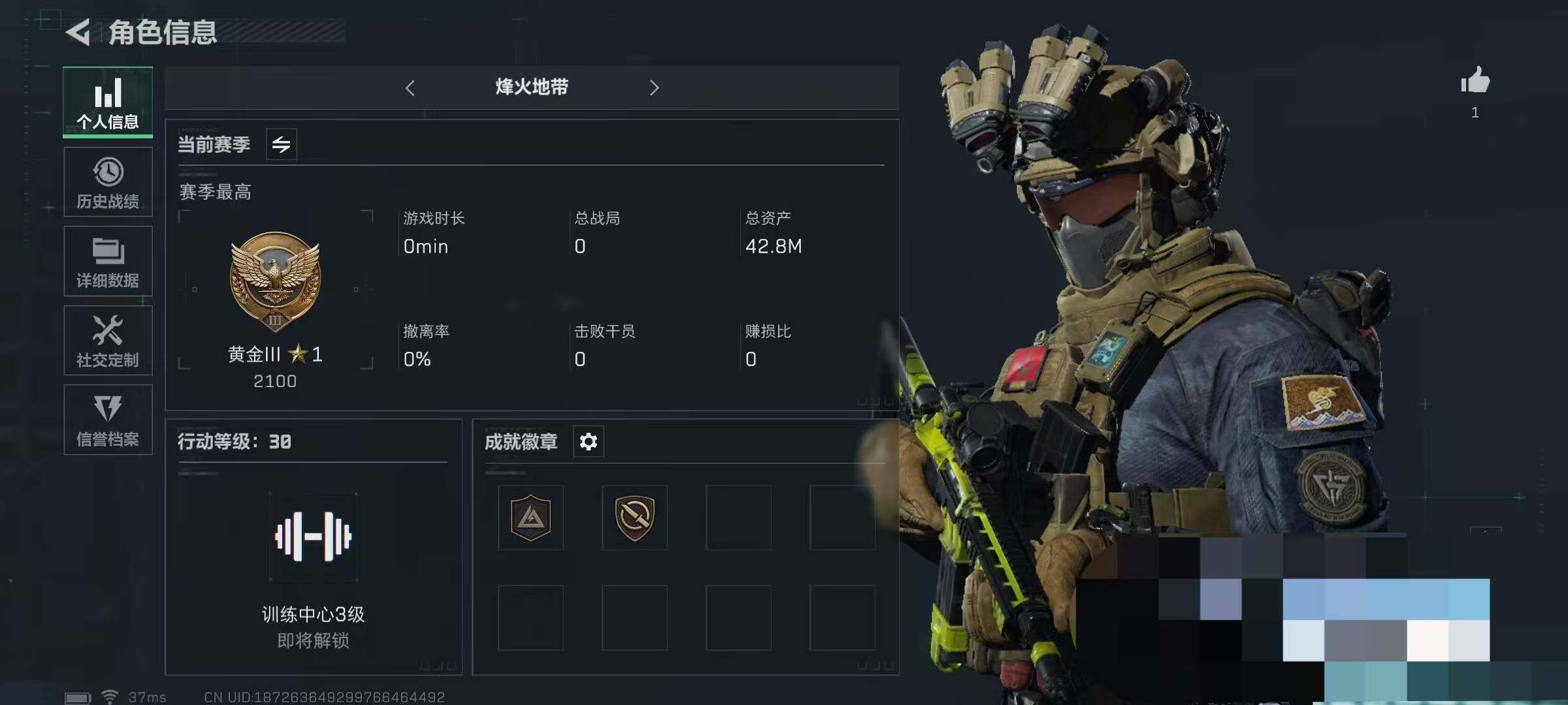 三角洲行动账号PC【SJZ473】总资产(M)：42M/哈夫币(K)：30919K/哈夫币(K)：30919K/传说枪皮数：1/烽火地带等级：38_段位：黄金/M7战斗步枪-神秘艺术/AUG突击步枪-蝮蛇/PKM通用