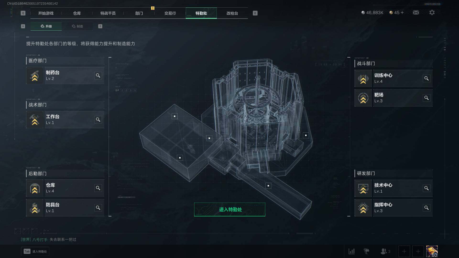 SJZEY33762三角洲行动账号详情图7 SJZEY33762三角洲行动账号详情图7