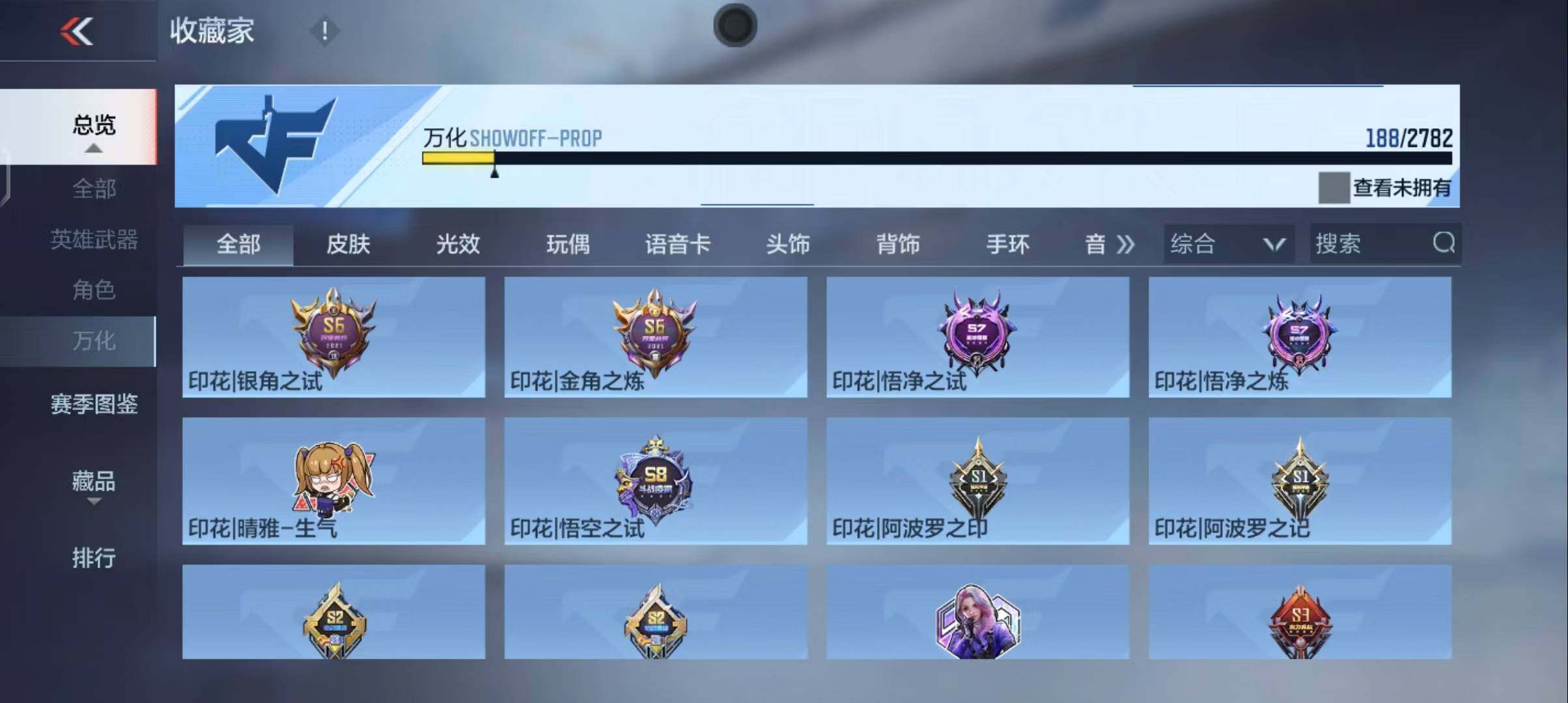 CFMEY326477枪战王者账号详情图28 CFMEY326477枪战王者账号详情图28