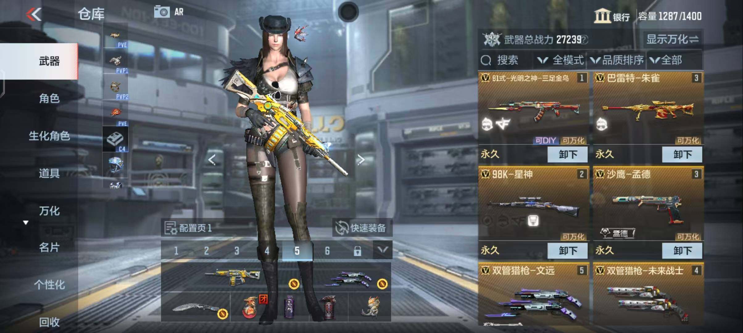 CFMEY326477枪战王者账号详情图6 CFMEY326477枪战王者账号详情图6
