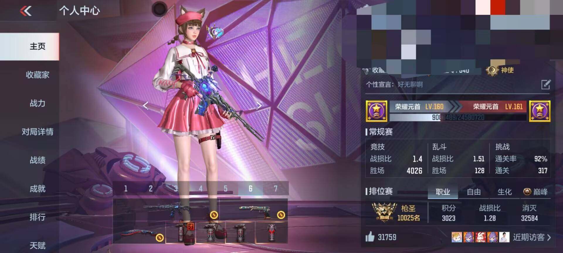 CFMEY324752枪战王者账号详情图4 CFMEY324752枪战王者账号详情图4