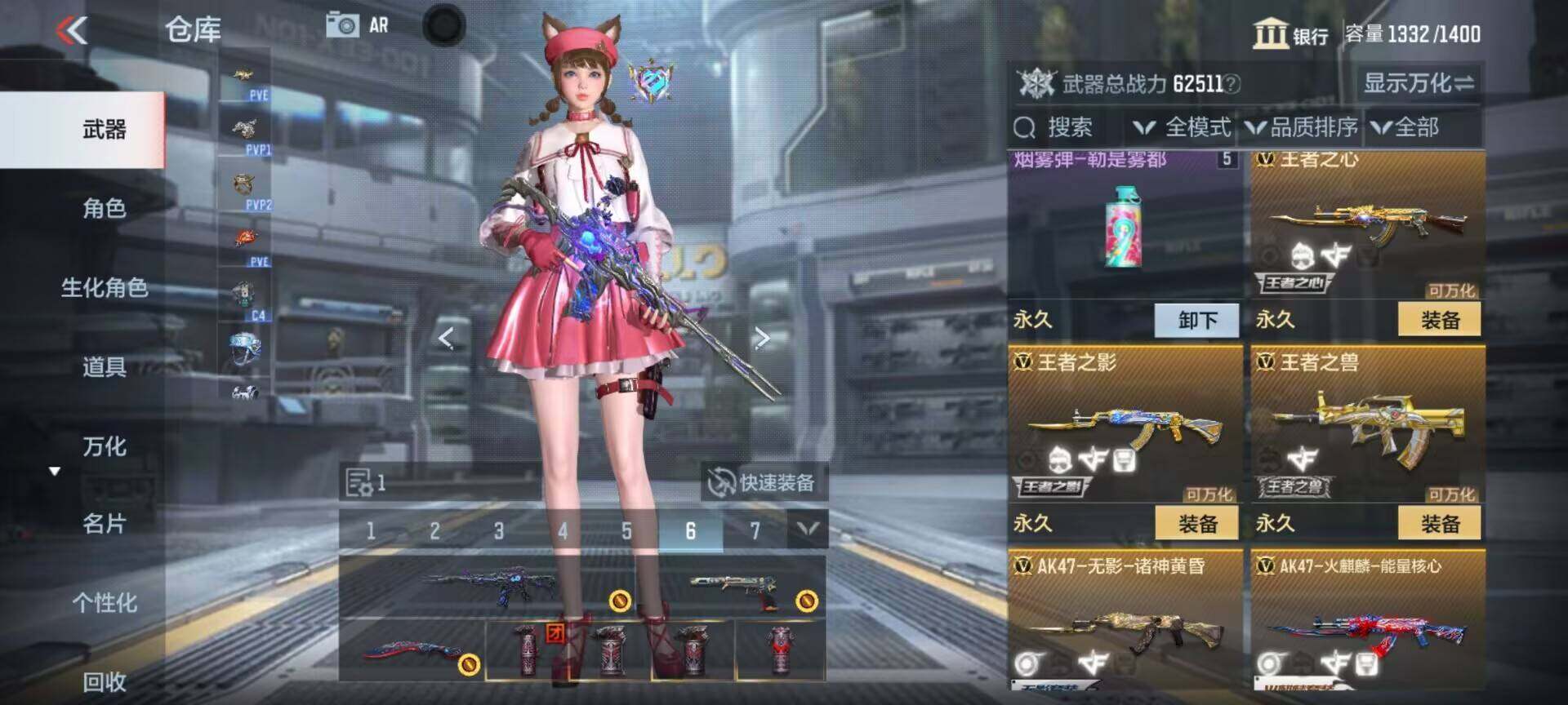 CFMEY324752枪战王者账号详情图7 CFMEY324752枪战王者账号详情图7