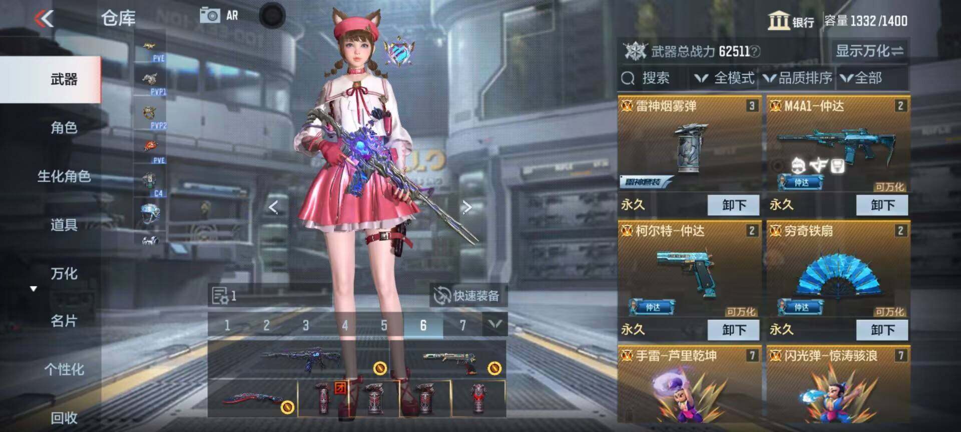 CFMEY324752枪战王者账号详情图9 CFMEY324752枪战王者账号详情图9