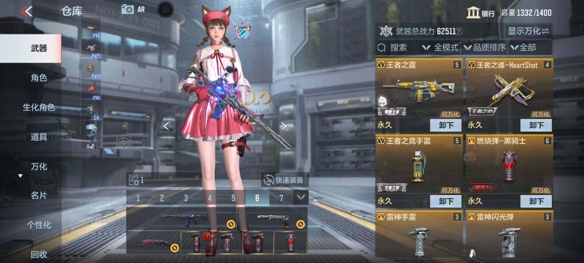 CFMEY324752枪战王者账号详情图6 CFMEY324752枪战王者账号详情图6