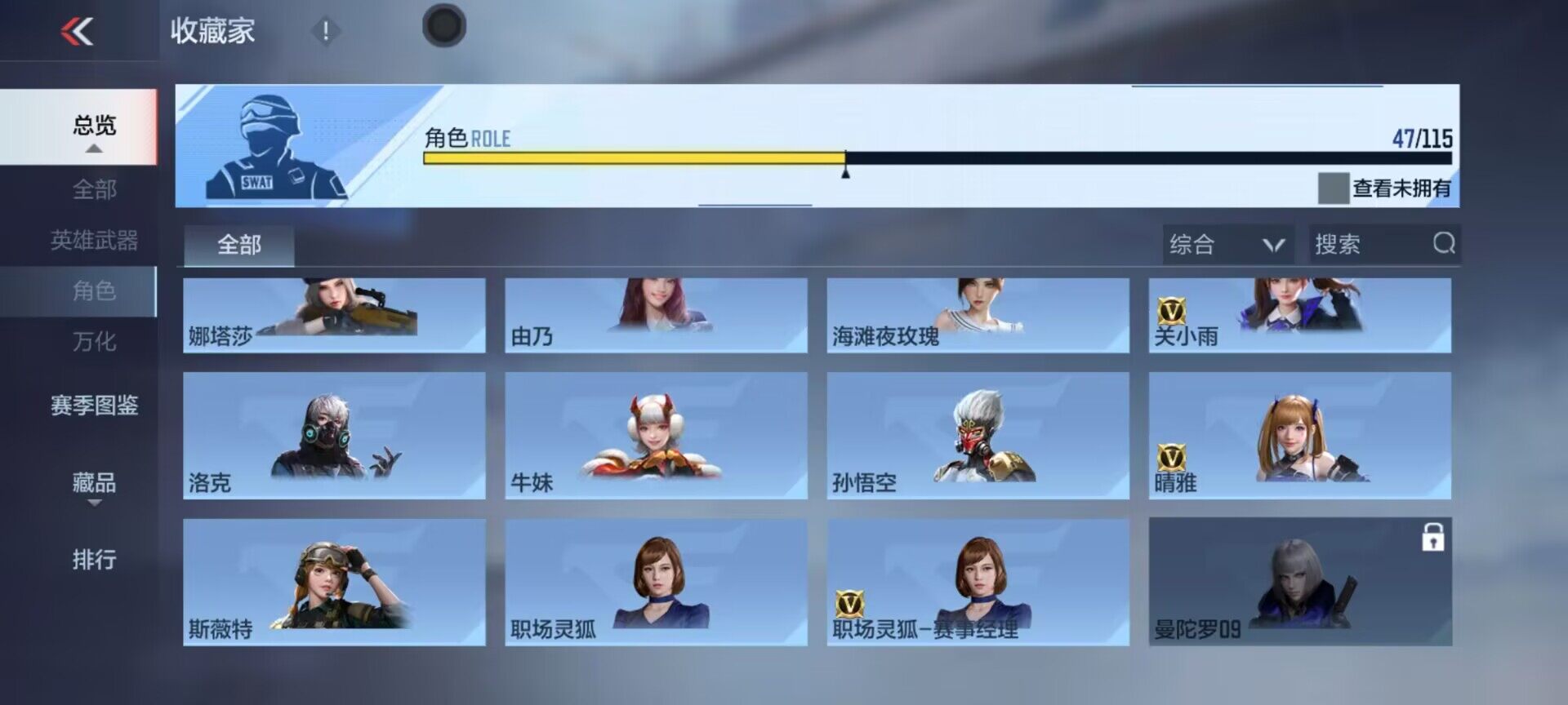 CFMEY324752枪战王者账号详情图19 CFMEY324752枪战王者账号详情图19