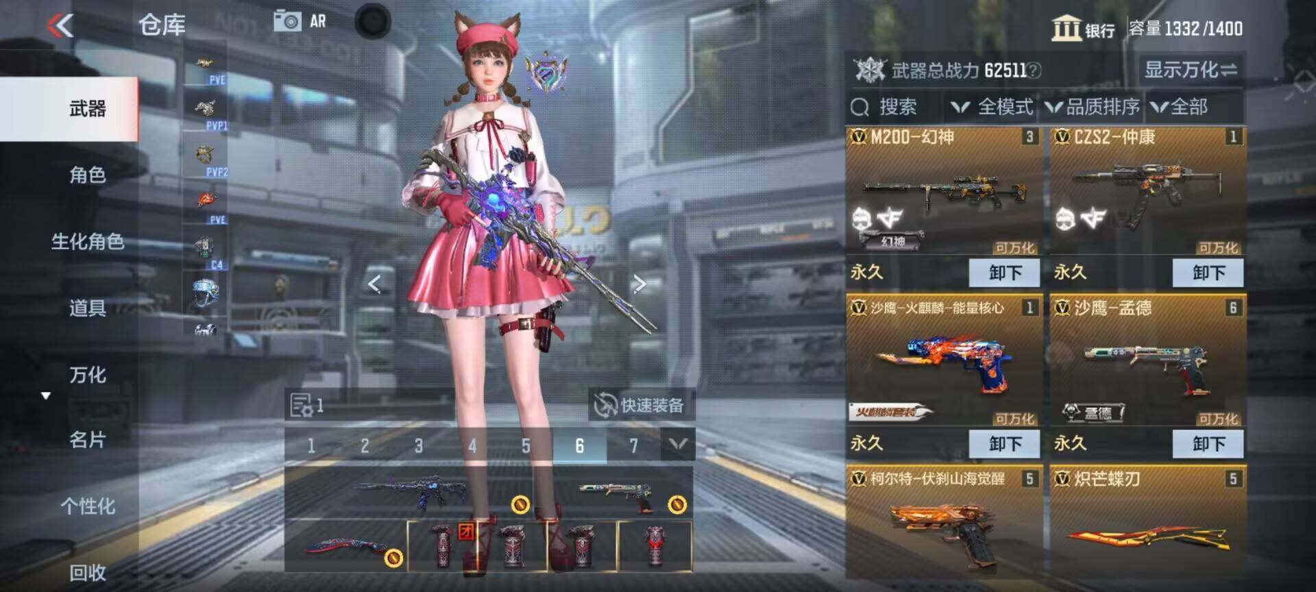 CFMEY324752枪战王者账号详情图8 CFMEY324752枪战王者账号详情图8