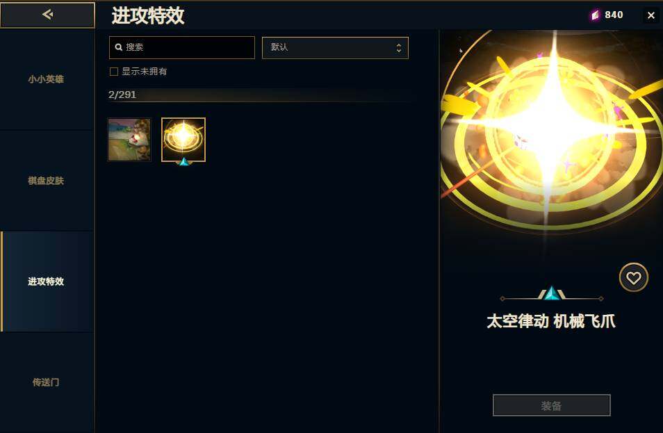 LOLEY36069英雄联盟账号详情图15 LOLEY36069英雄联盟账号详情图15