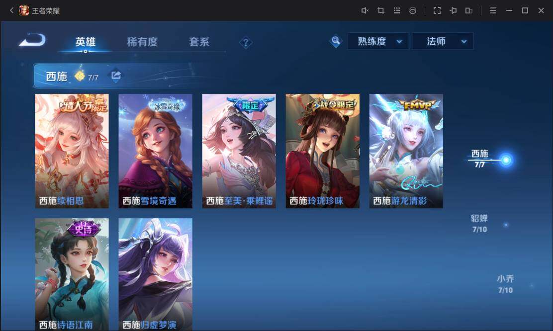 WZ033122512王者荣耀账号详情图13 WZ033122512王者荣耀账号详情图13