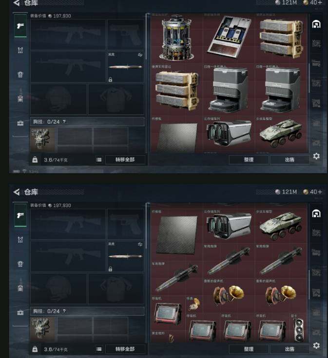 SJZEY33837三角洲行动账号详情图3 SJZEY33837三角洲行动账号详情图3