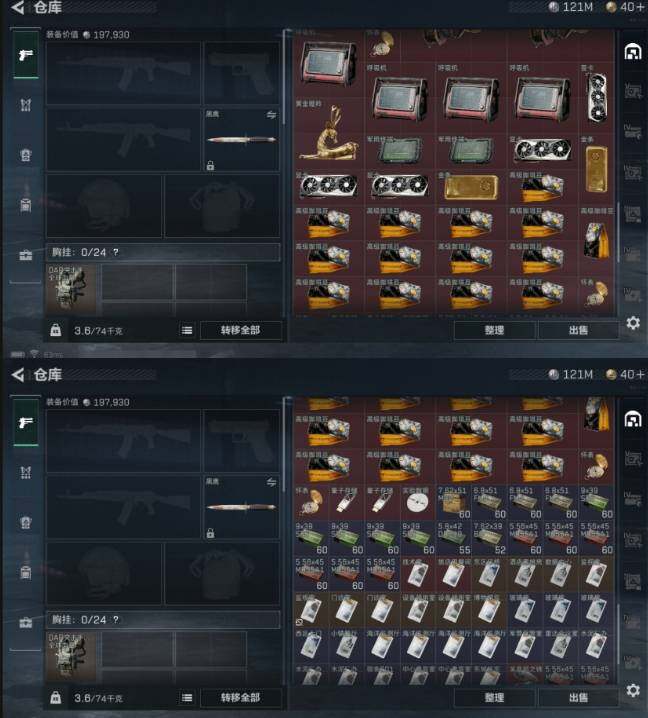SJZEY33837三角洲行动账号详情图4 SJZEY33837三角洲行动账号详情图4
