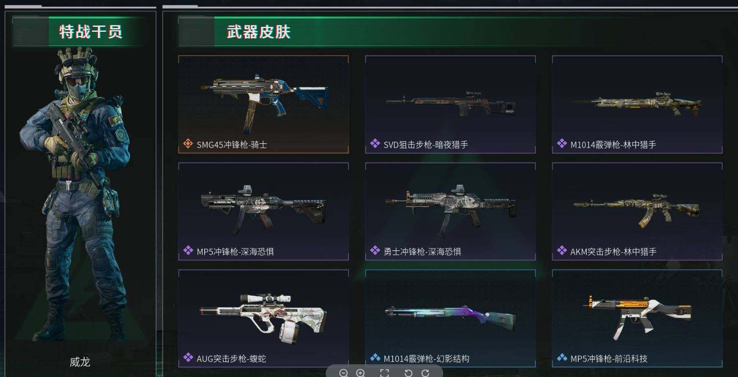 SJZEY33837三角洲行动账号详情图5 SJZEY33837三角洲行动账号详情图5
