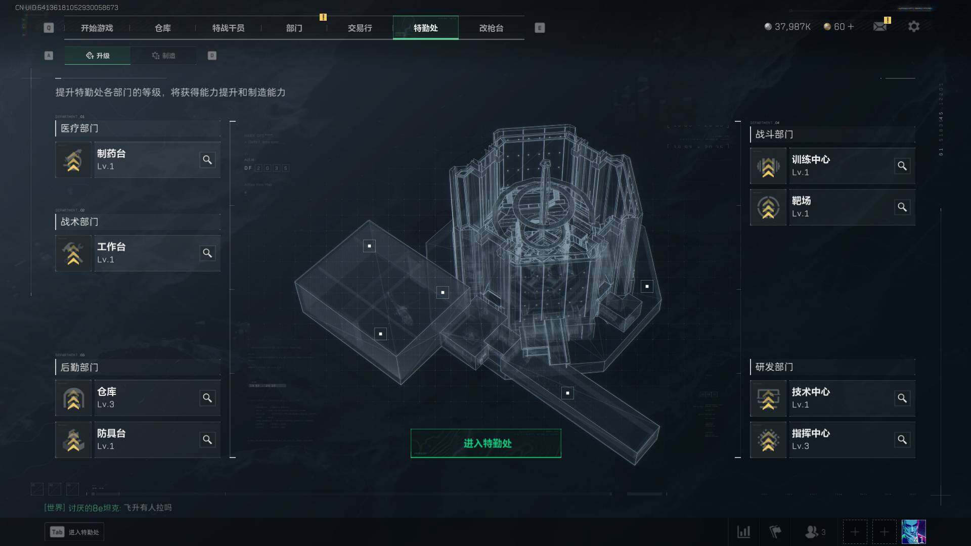 SJZEY33775三角洲行动账号详情图5 SJZEY33775三角洲行动账号详情图5