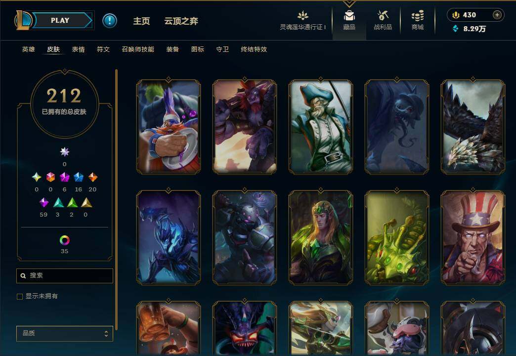 LOLEY36100英雄联盟账号详情图19 LOLEY36100英雄联盟账号详情图19