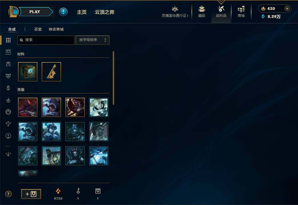 LOLEY36100英雄联盟账号详情图35 LOLEY36100英雄联盟账号详情图35