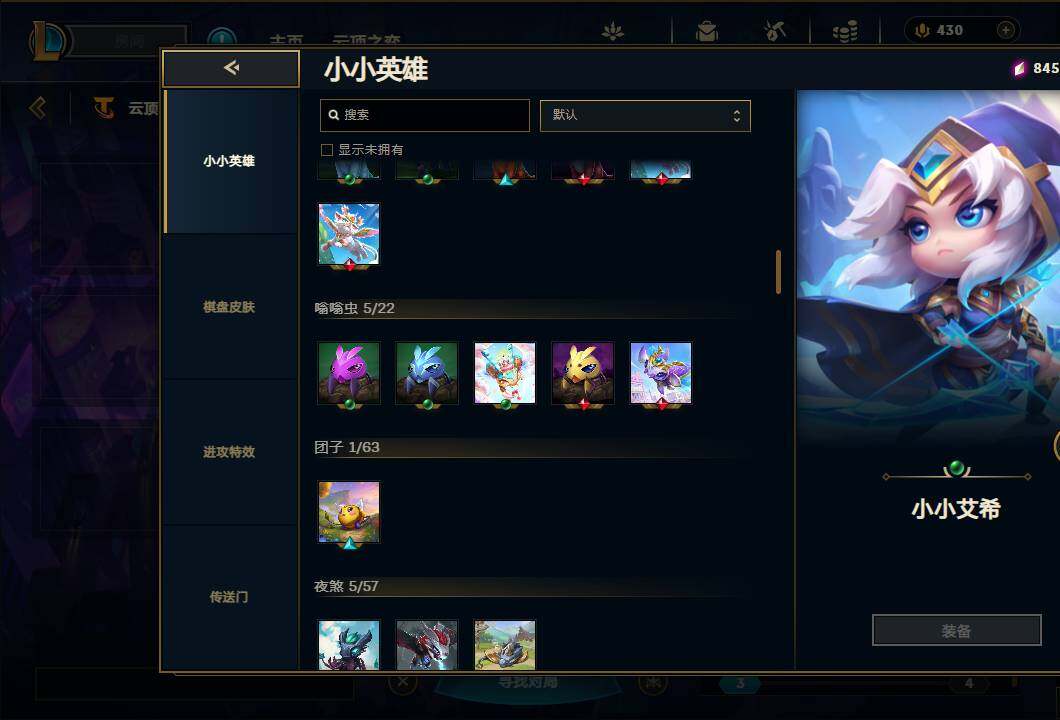 LOLEY36100英雄联盟账号详情图39 LOLEY36100英雄联盟账号详情图39