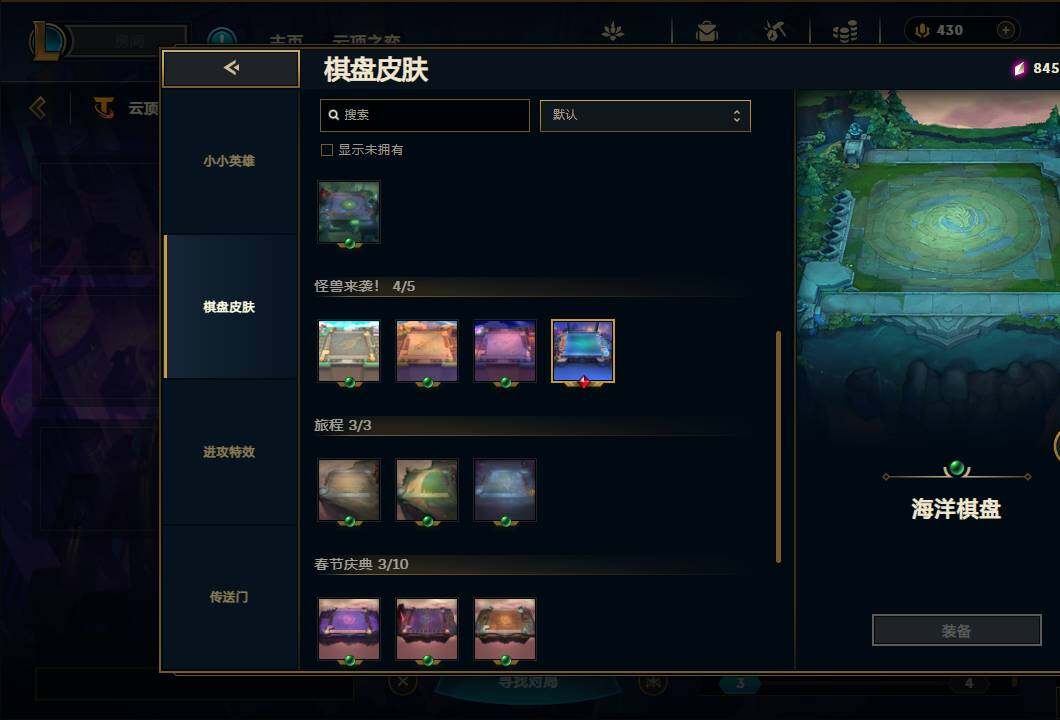 LOLEY36100英雄联盟账号详情图51 LOLEY36100英雄联盟账号详情图51