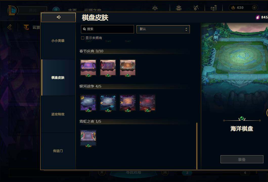 LOLEY36100英雄联盟账号详情图52 LOLEY36100英雄联盟账号详情图52