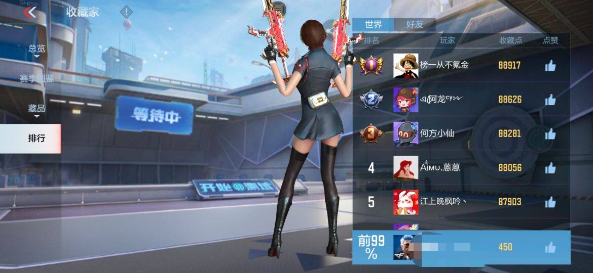 CFMEY324777枪战王者账号详情图6 CFMEY324777枪战王者账号详情图6