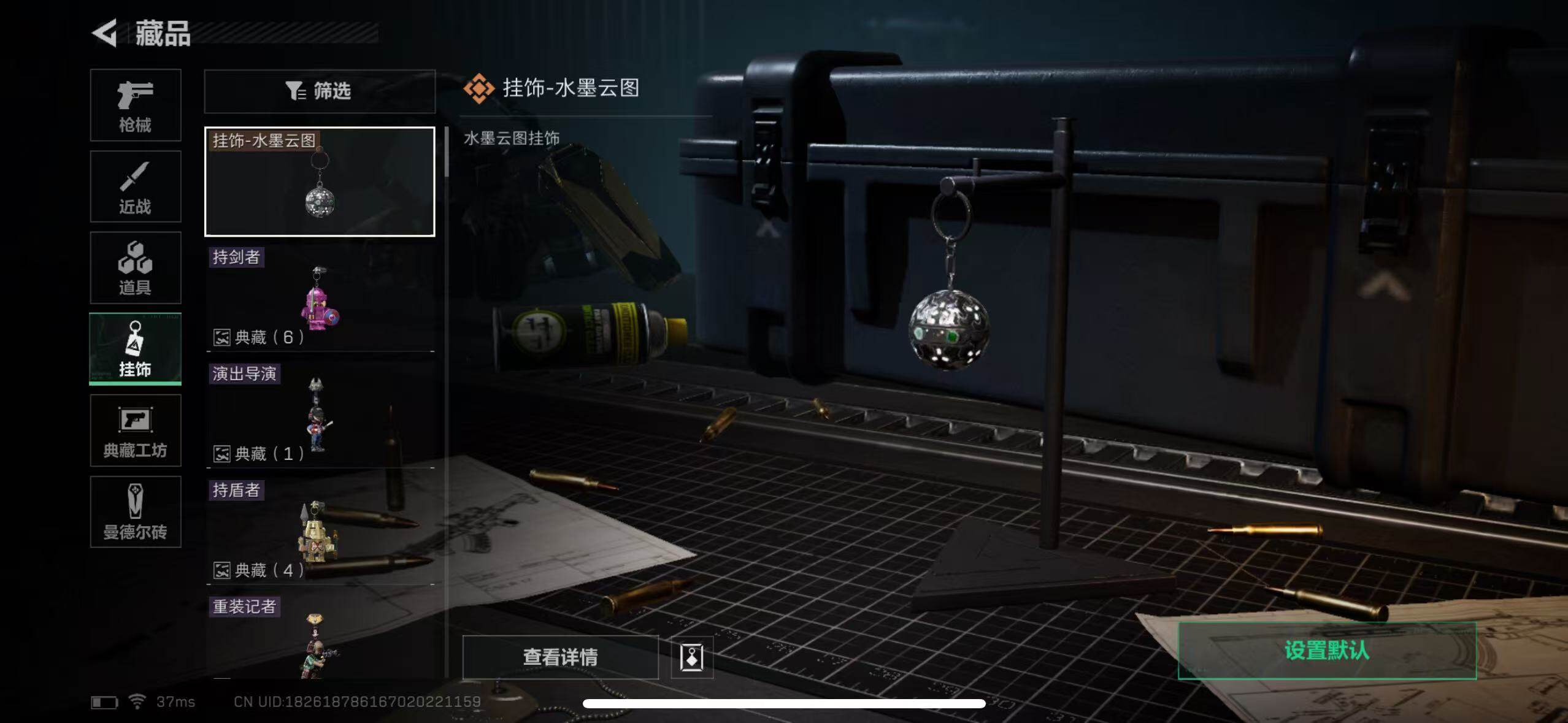 SJZEY33843三角洲行动账号详情图11 SJZEY33843三角洲行动账号详情图11
