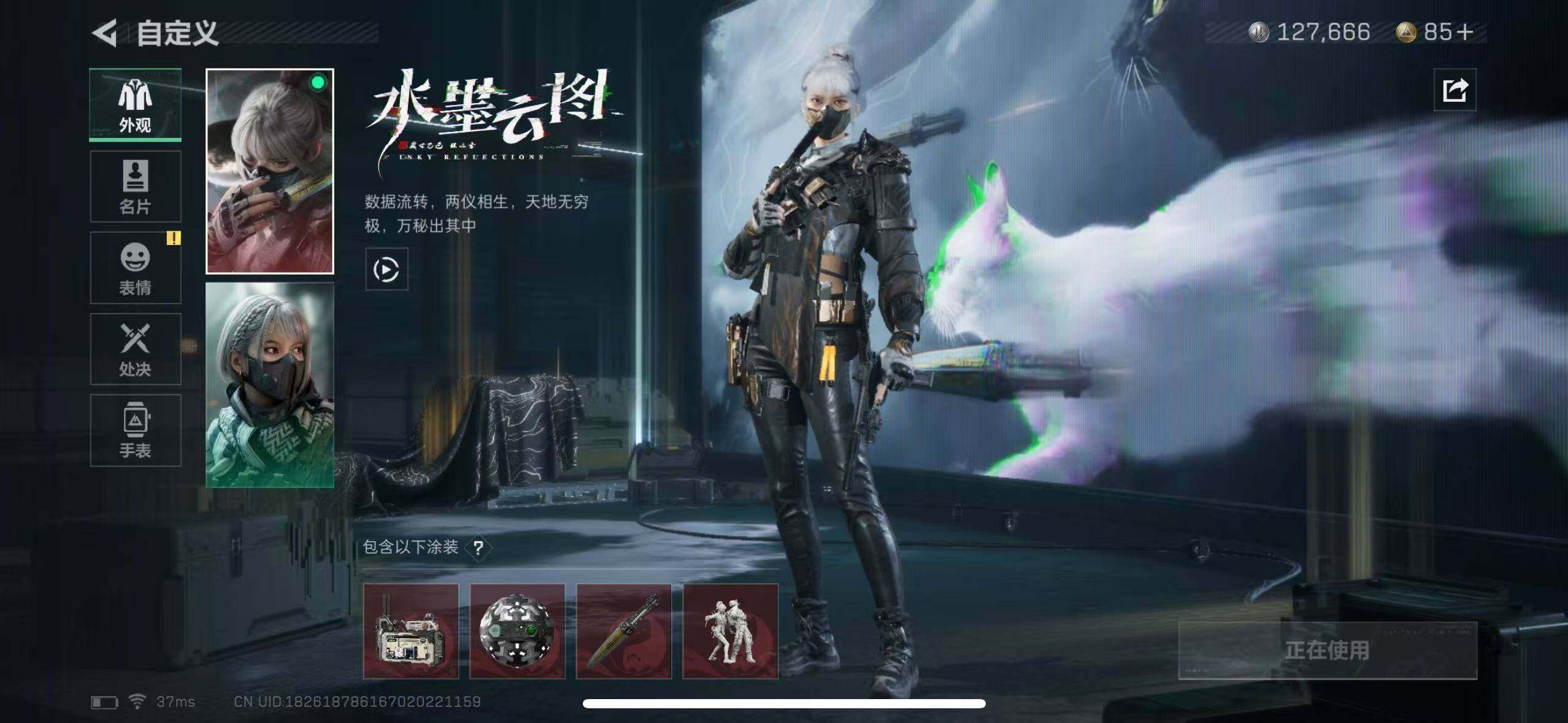 SJZEY33843三角洲行动账号详情图5 SJZEY33843三角洲行动账号详情图5