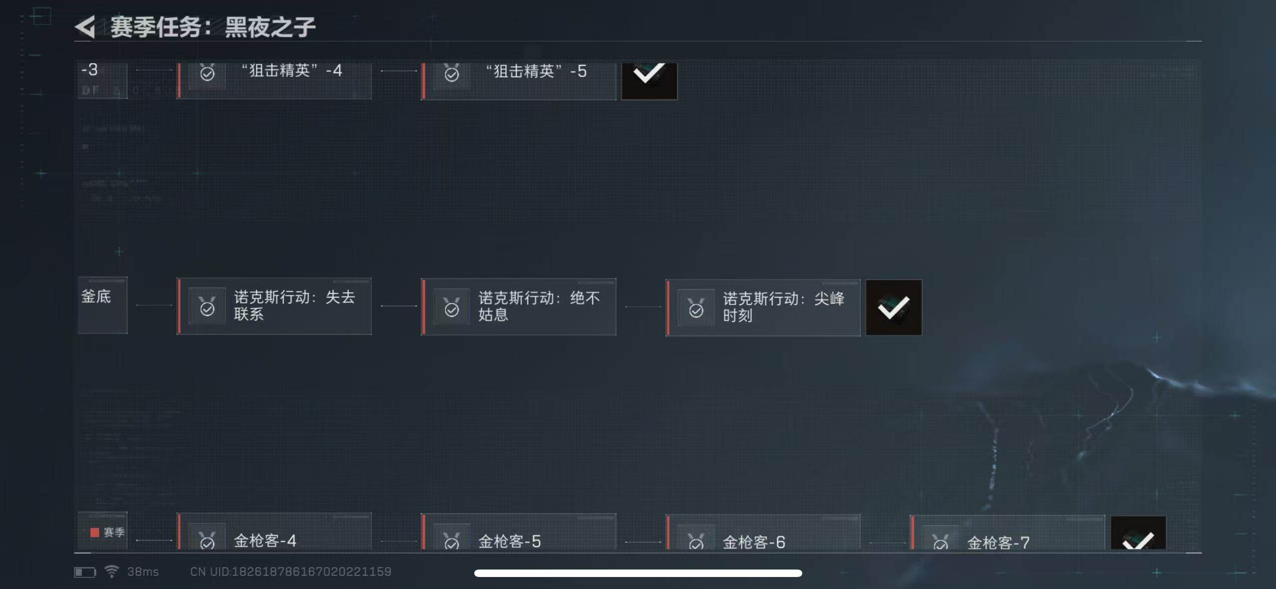 SJZEY33843三角洲行动账号详情图14 SJZEY33843三角洲行动账号详情图14