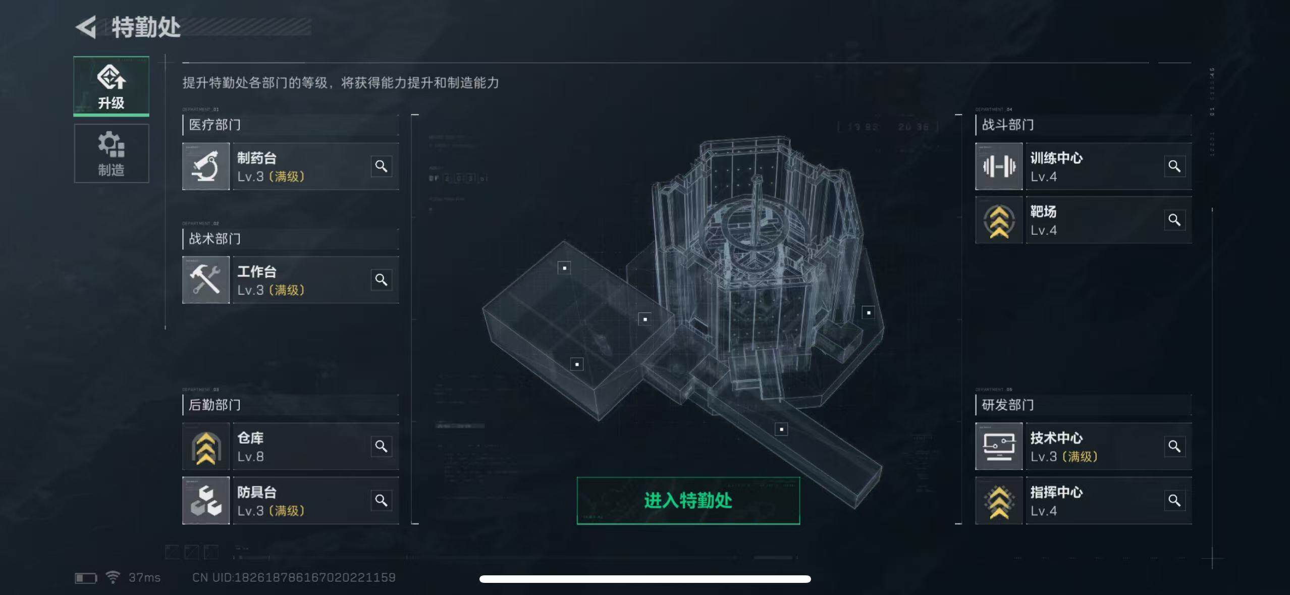 SJZEY33843三角洲行动账号详情图8 SJZEY33843三角洲行动账号详情图8
