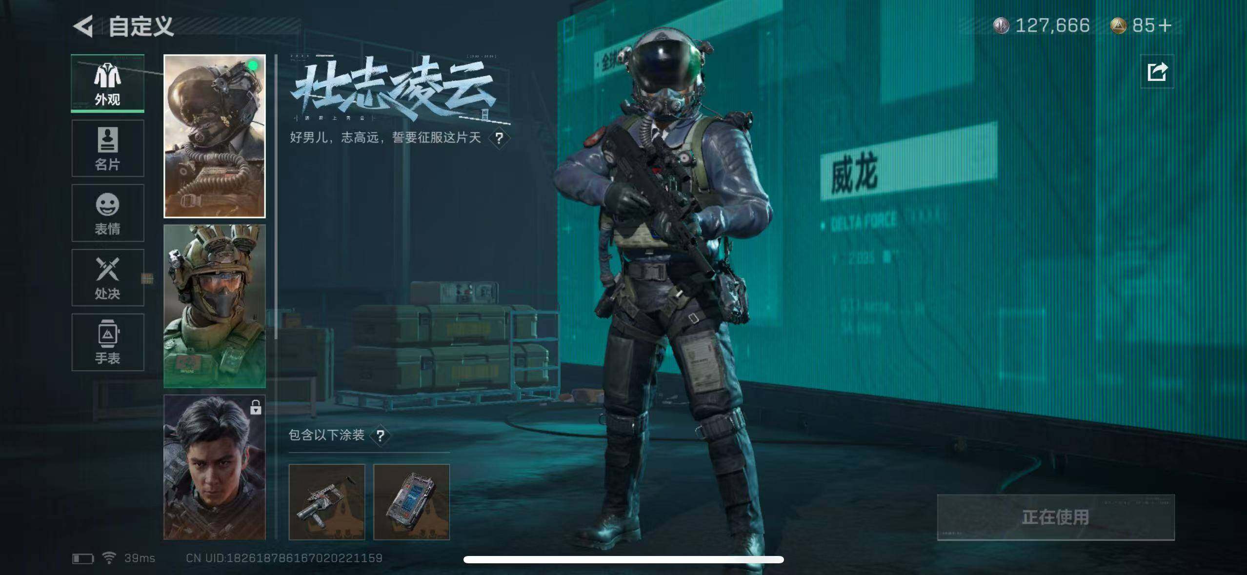 SJZEY33843三角洲行动账号详情图6 SJZEY33843三角洲行动账号详情图6