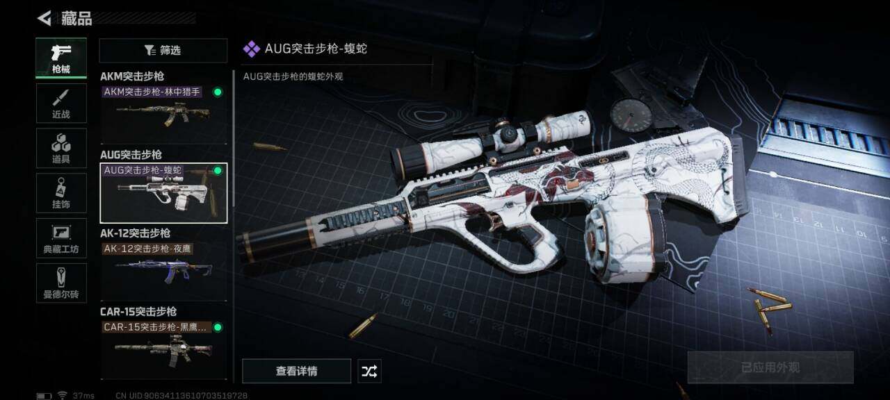 SJZEY33768三角洲行动账号详情图36 SJZEY33768三角洲行动账号详情图36