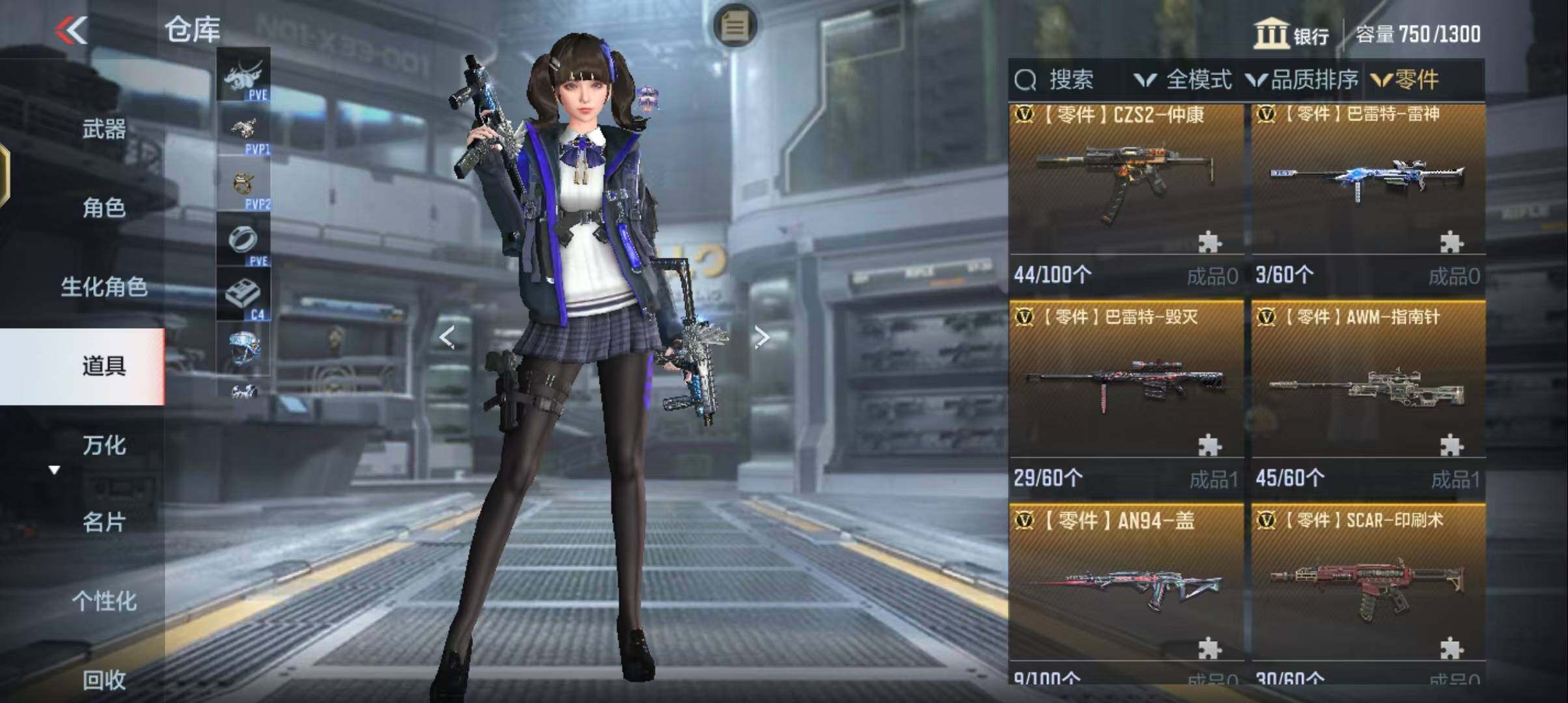 CFMEY325483枪战王者账号详情图6 CFMEY325483枪战王者账号详情图6