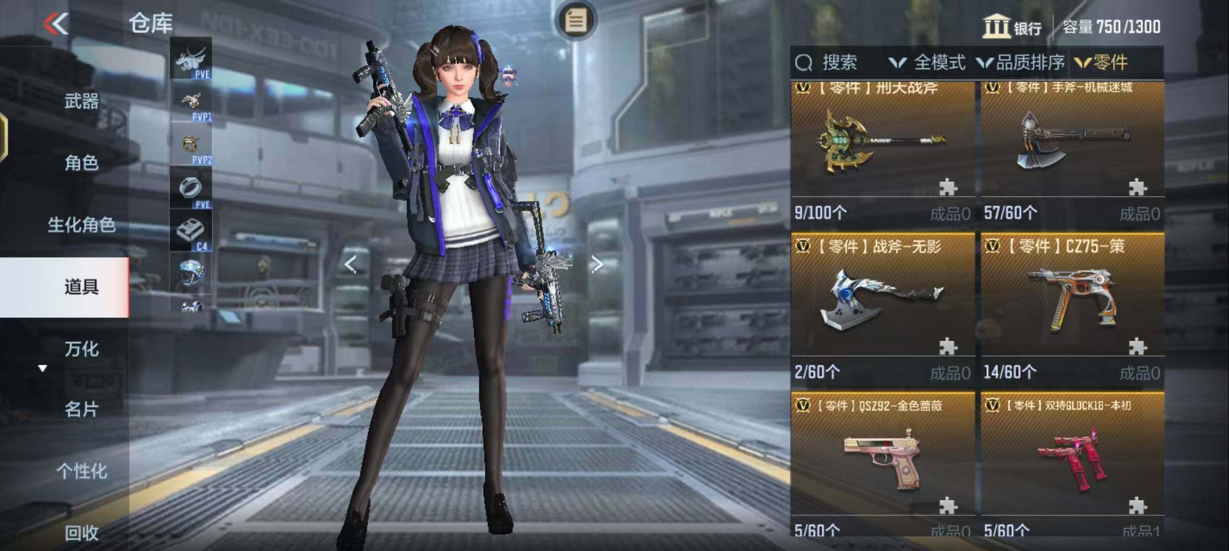 CFMEY325483枪战王者账号详情图14 CFMEY325483枪战王者账号详情图14