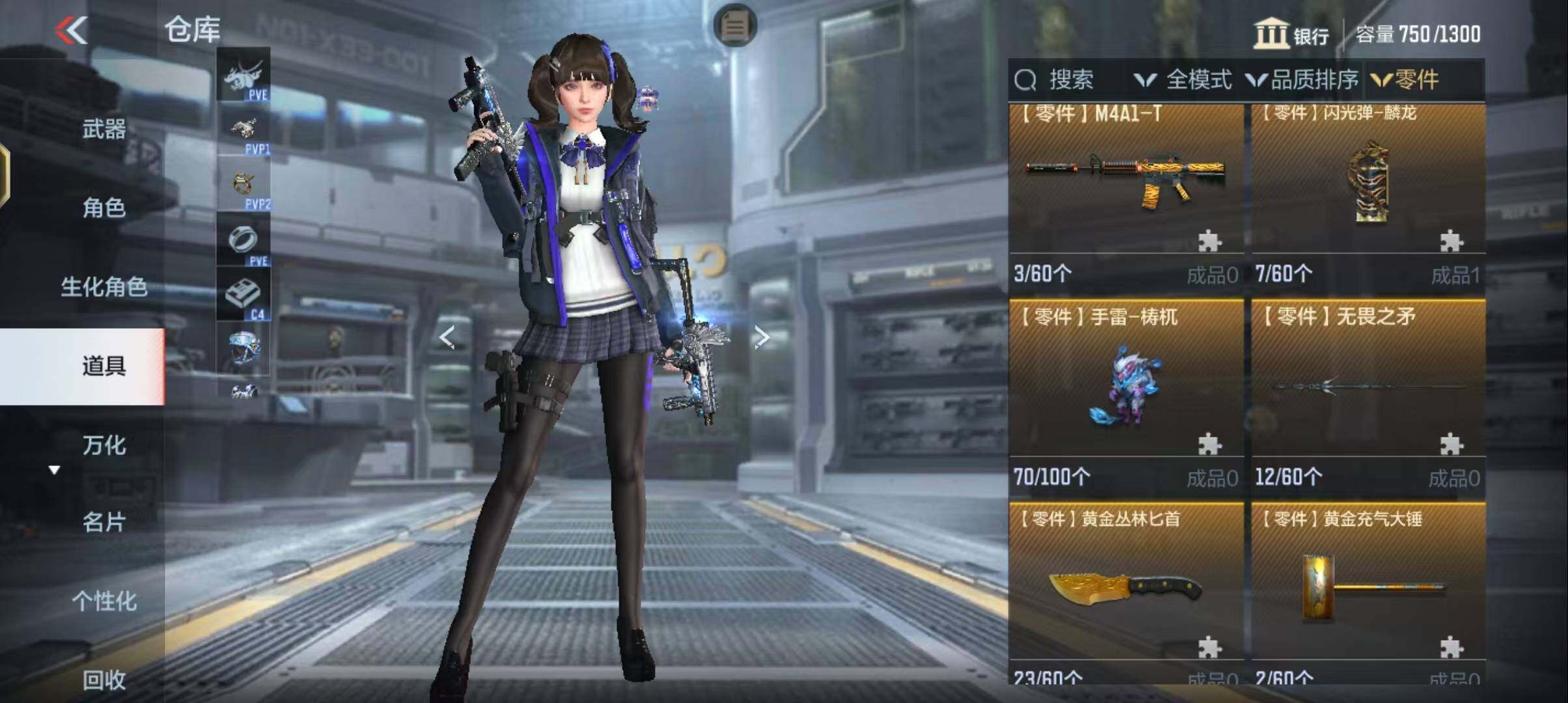CFMEY325483枪战王者账号详情图17 CFMEY325483枪战王者账号详情图17