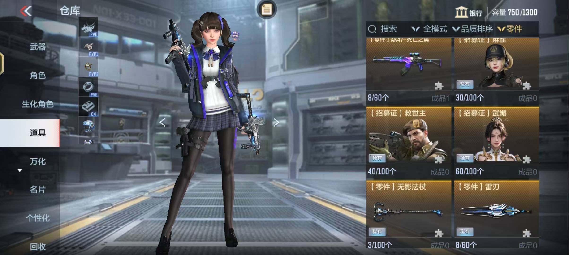 CFMEY325483枪战王者账号详情图19 CFMEY325483枪战王者账号详情图19