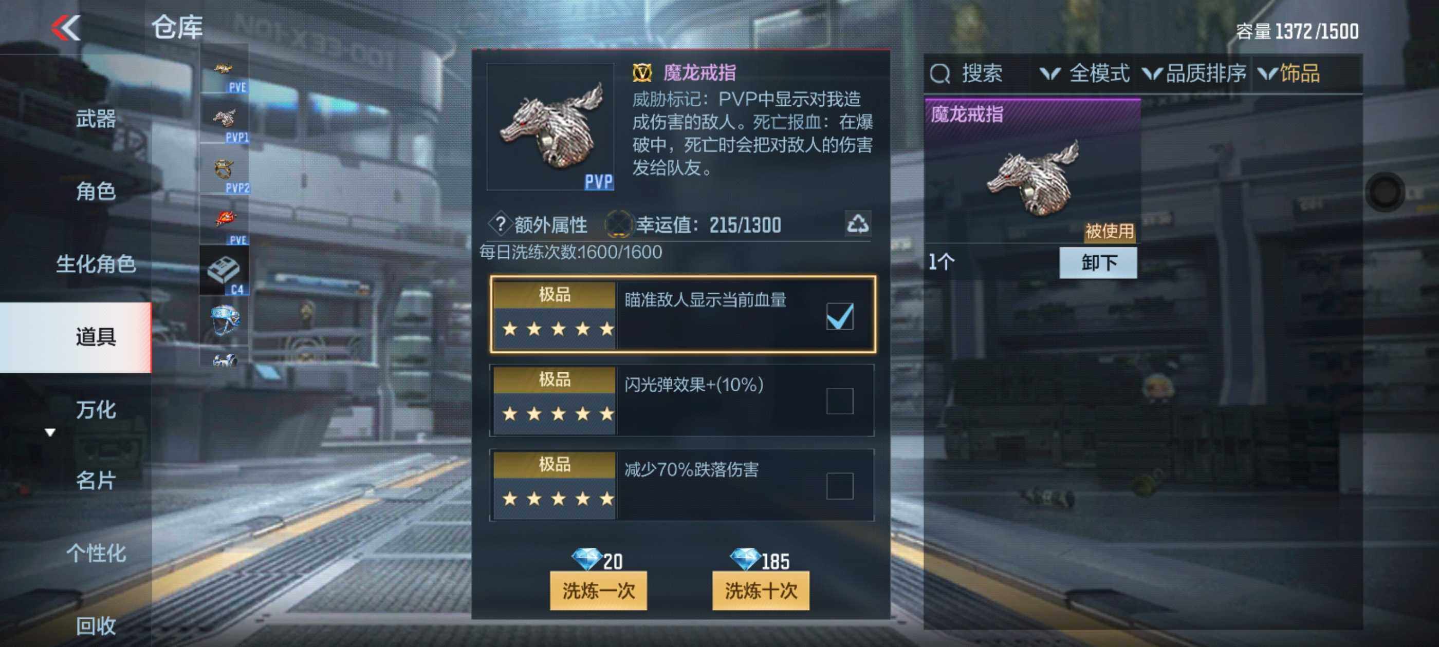 CFMXS324851枪战王者账号详情图42 CFMXS324851枪战王者账号详情图42
